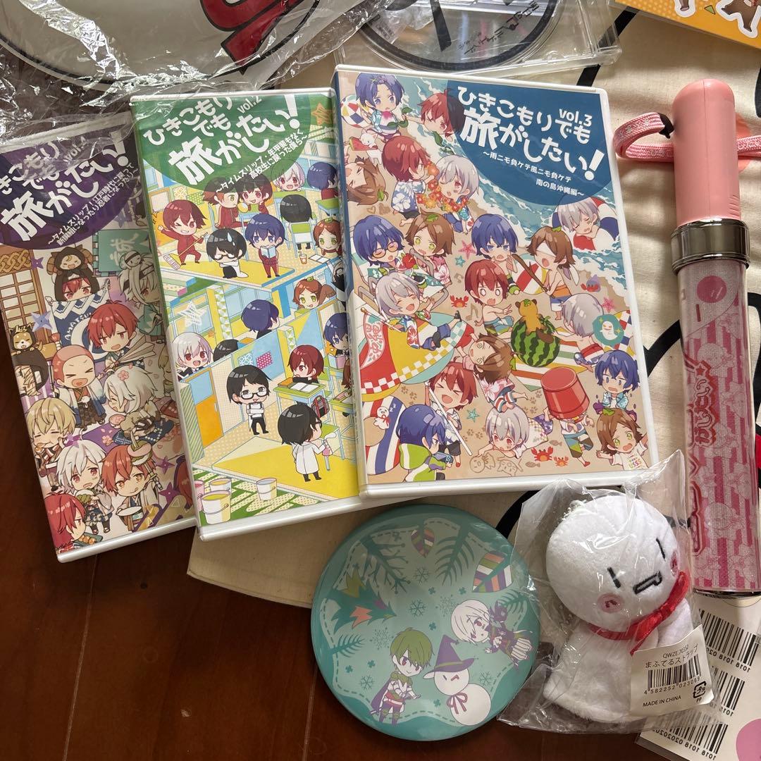 まふまふ　グッズ　まとめ売り