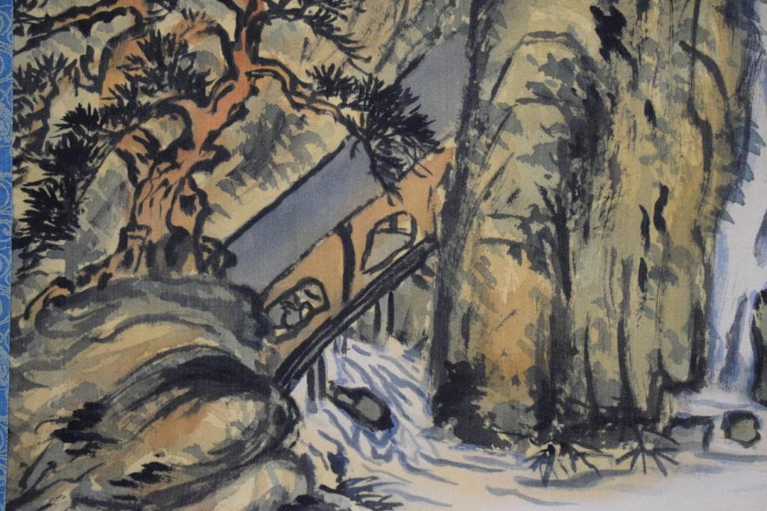 複製/富岡鉄斎/松山山水画賛/山水人物画賛/工芸/布袋屋掛軸HG-437