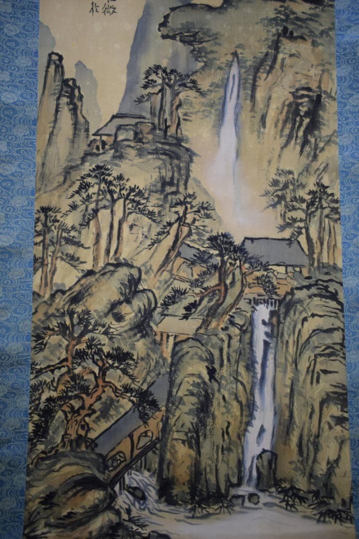 複製/富岡鉄斎/松山山水画賛/山水人物画賛/工芸/布袋屋掛軸HG-437