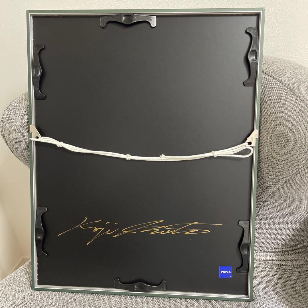 サイン入り　生田宏司　ギャラクシーカムイ　フクロウ　銅版画　メゾチント