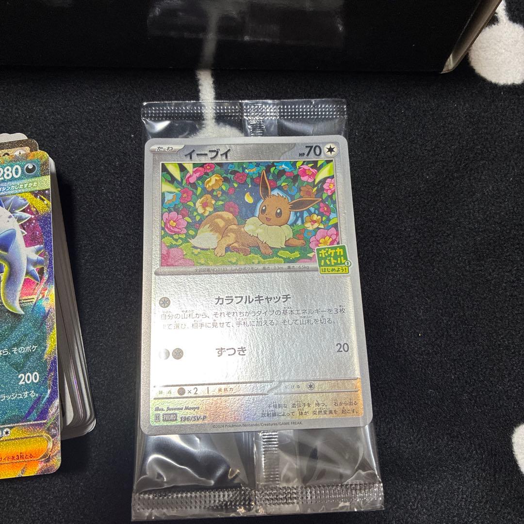【即購入可】ポケモンカードセット 未開封ボックス付き