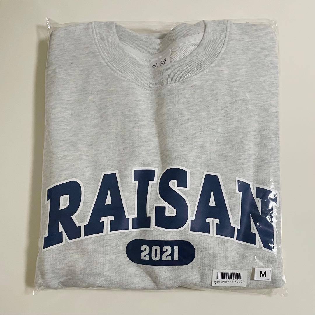 礼賛RAISAN スウェット / アッシュ