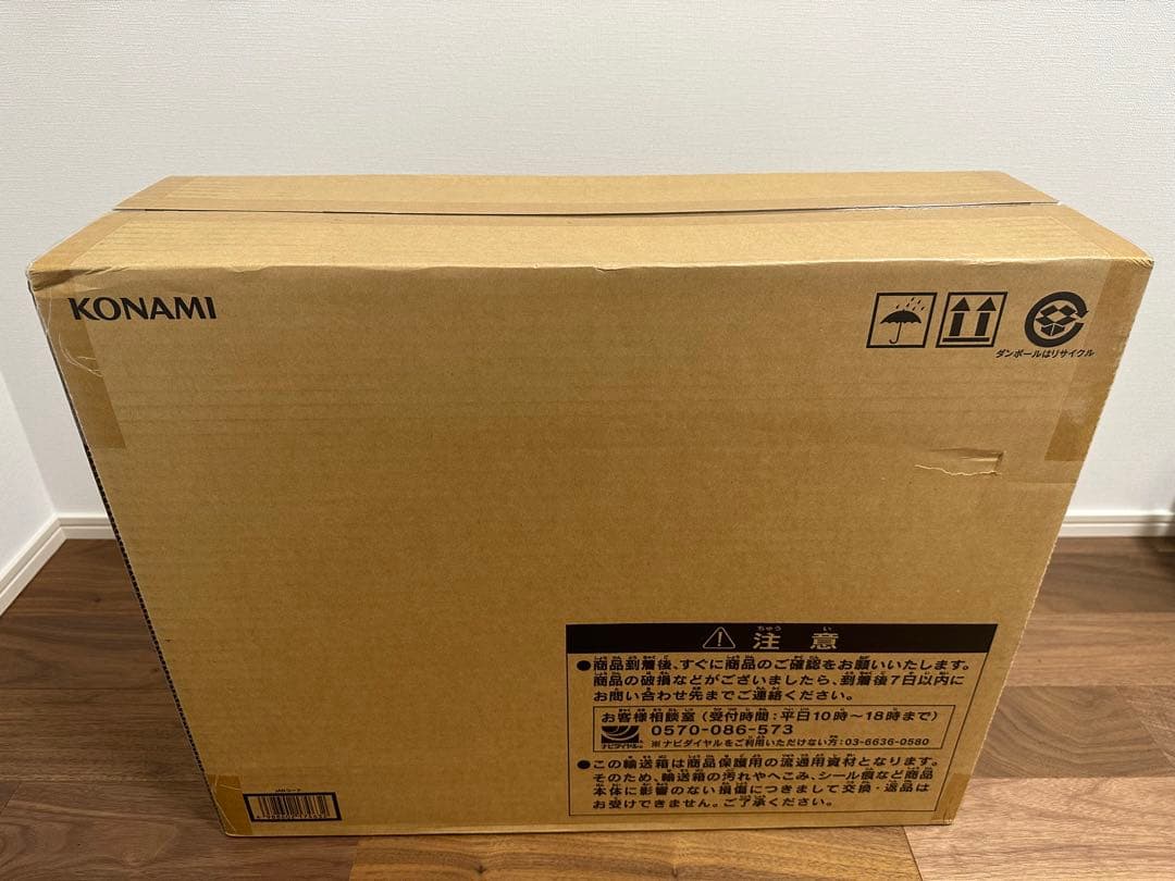 遊戯王 海馬セット 新品未開封②