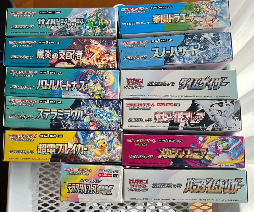 ポケモンカードゲーム　未開封BOX 12BOX