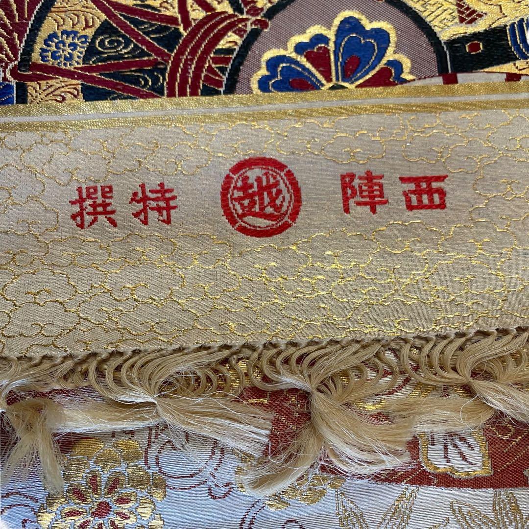 未使用　西陣織　ヴィンテージ 古布　反物　帯や着物にも　鶴、金系　正絹