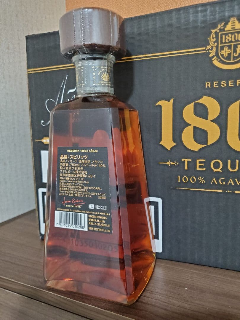 【正規品】クエルボ 1800 アネホ 750ml　１箱(６本)