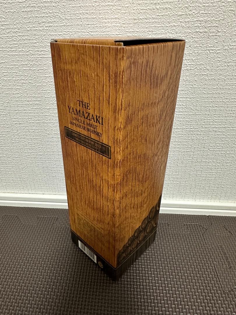 希少 数量限定品 サントリー 山崎 2023 リミテッドエディション