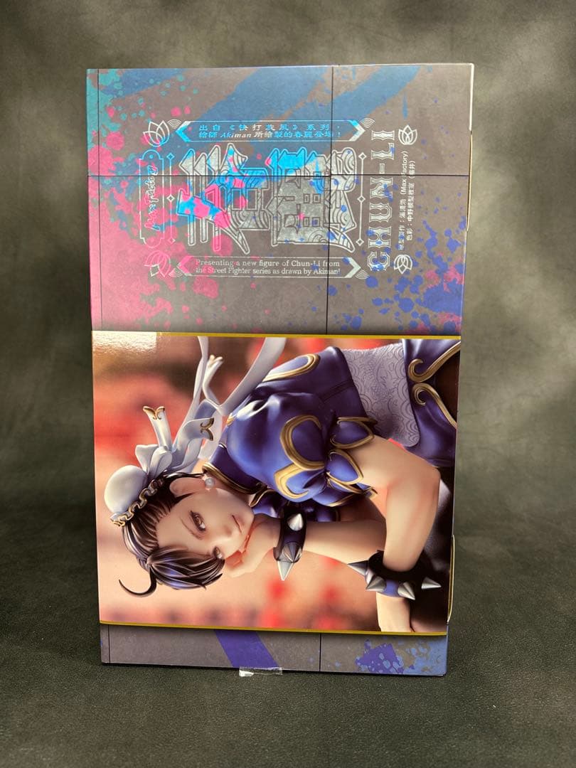 マックスファクトリー　春麗　フィギュア