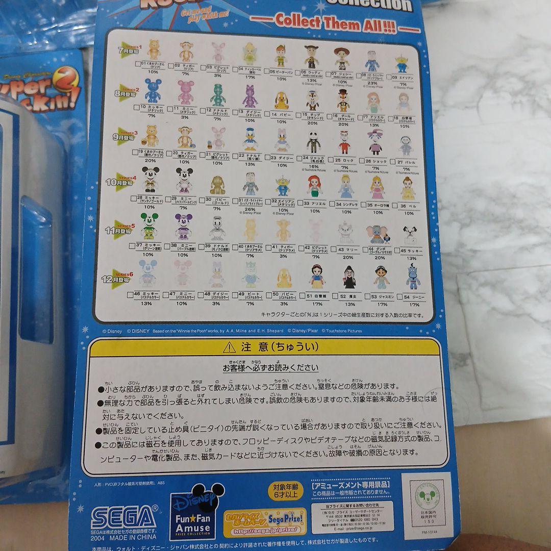 [新品未開封]セガ限定ディズニースーパーロッキンキャラクターフィギュア8体セット