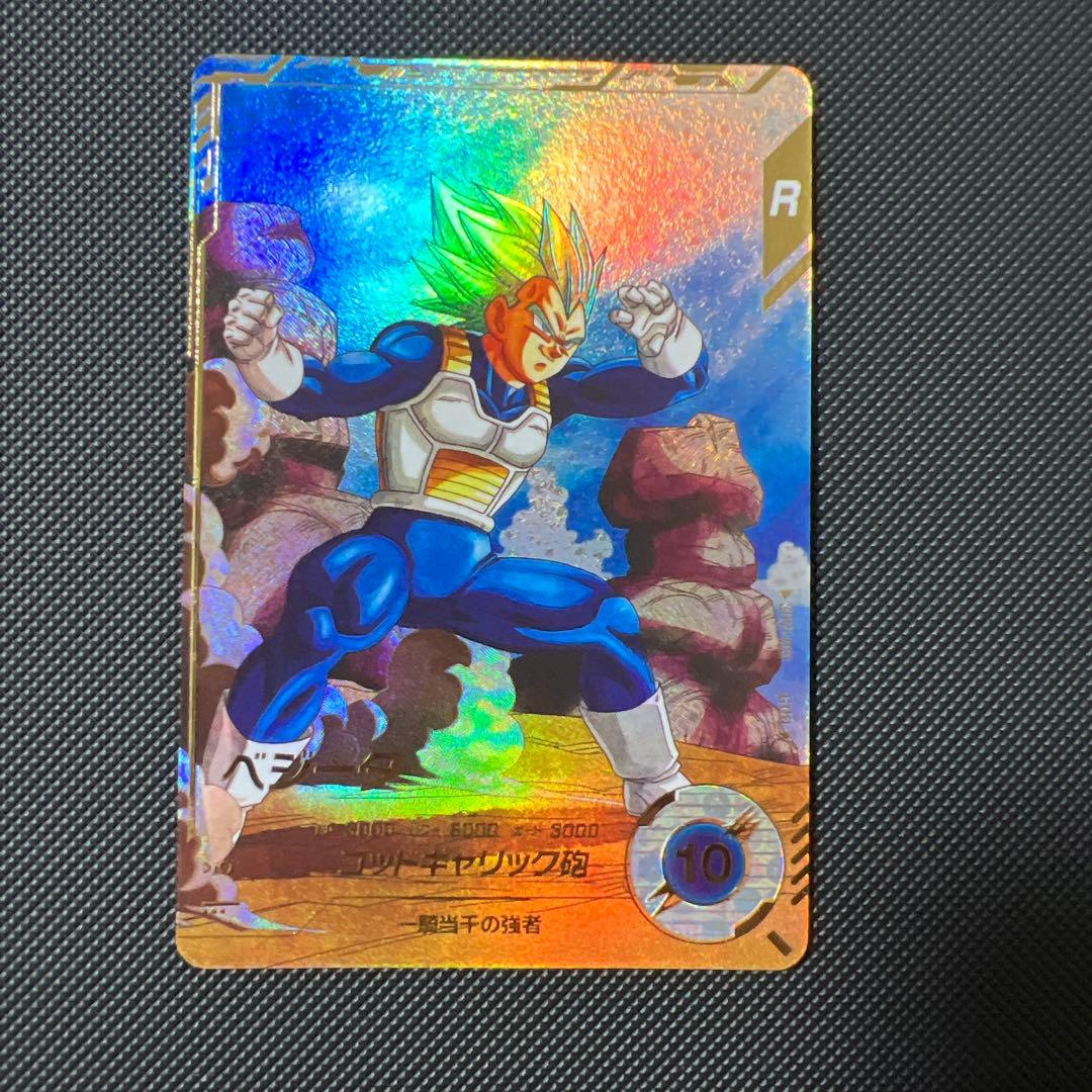 ドラゴンボールスーパーダイバーズ sdv1-010 パラレル