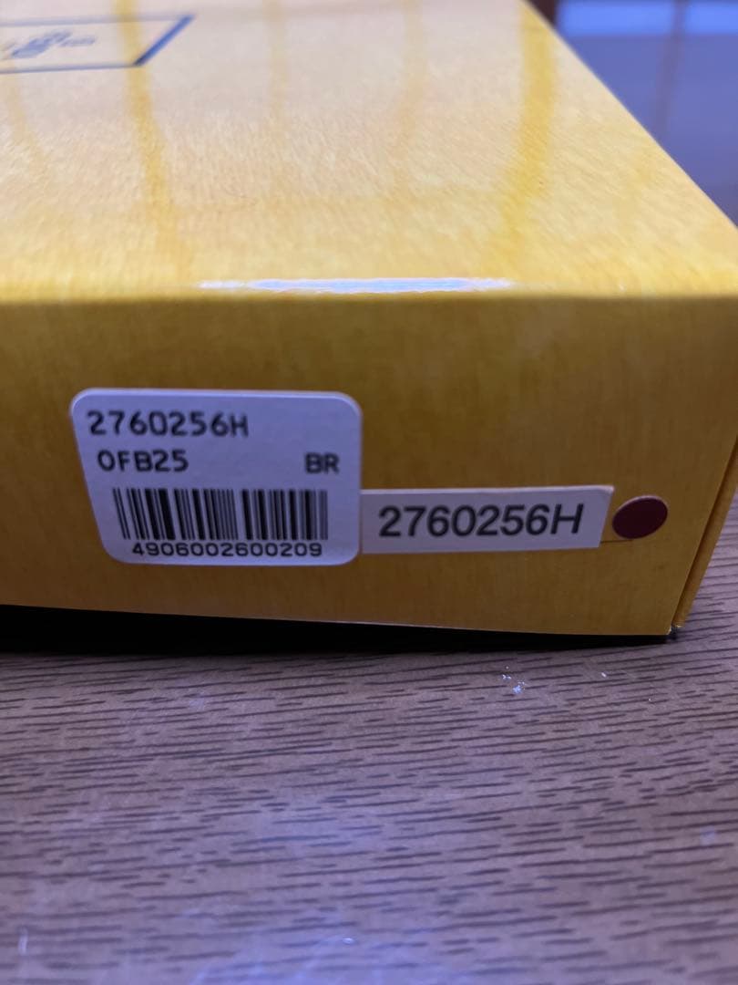 フェンディ　ズッカ柄　バスタオル