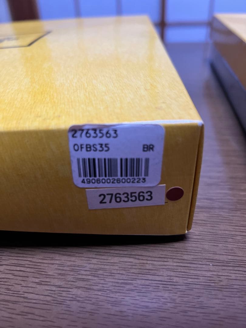 フェンディ　ズッカ柄　バスタオル