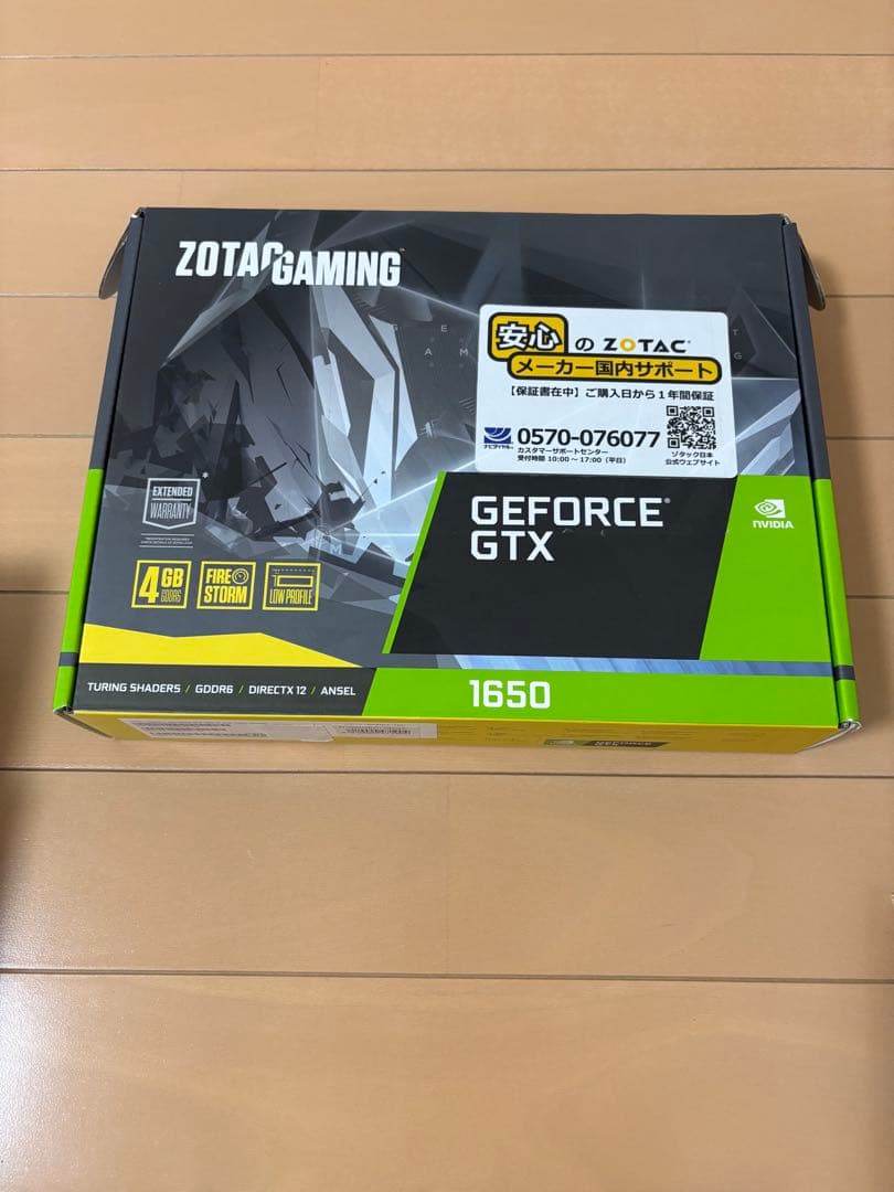 HP PRODESK 600 G1 SFF i7 4790 16G グラボ付き