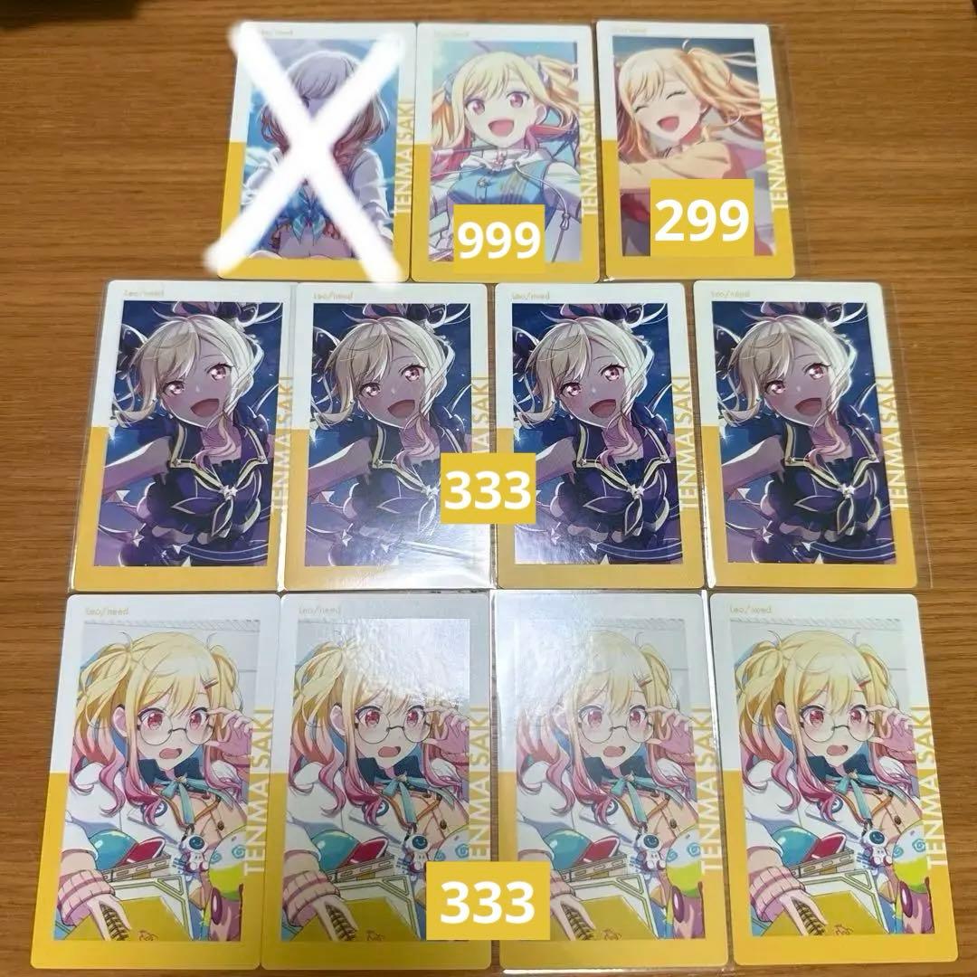 プロジェクトセカイ　プロセカ　epickカード　エピカ　天馬咲希　まとめ売り