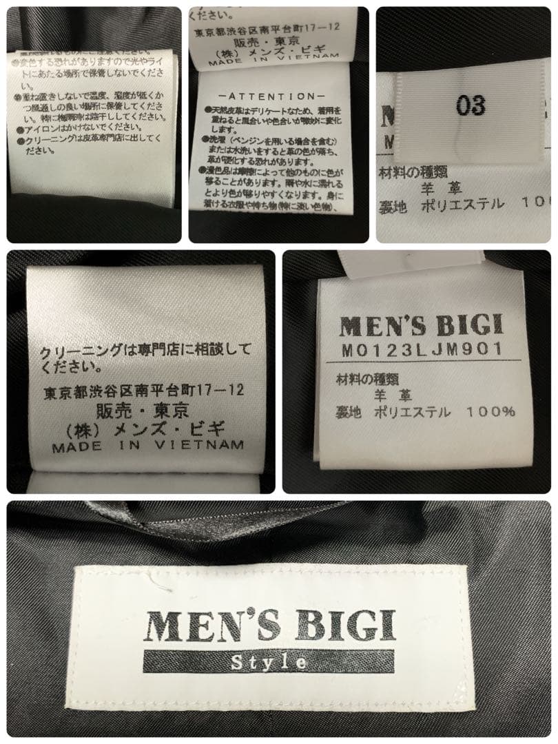 極美品 L MEN'S BIGI メンズビギ レザージャケット ラムレザー
