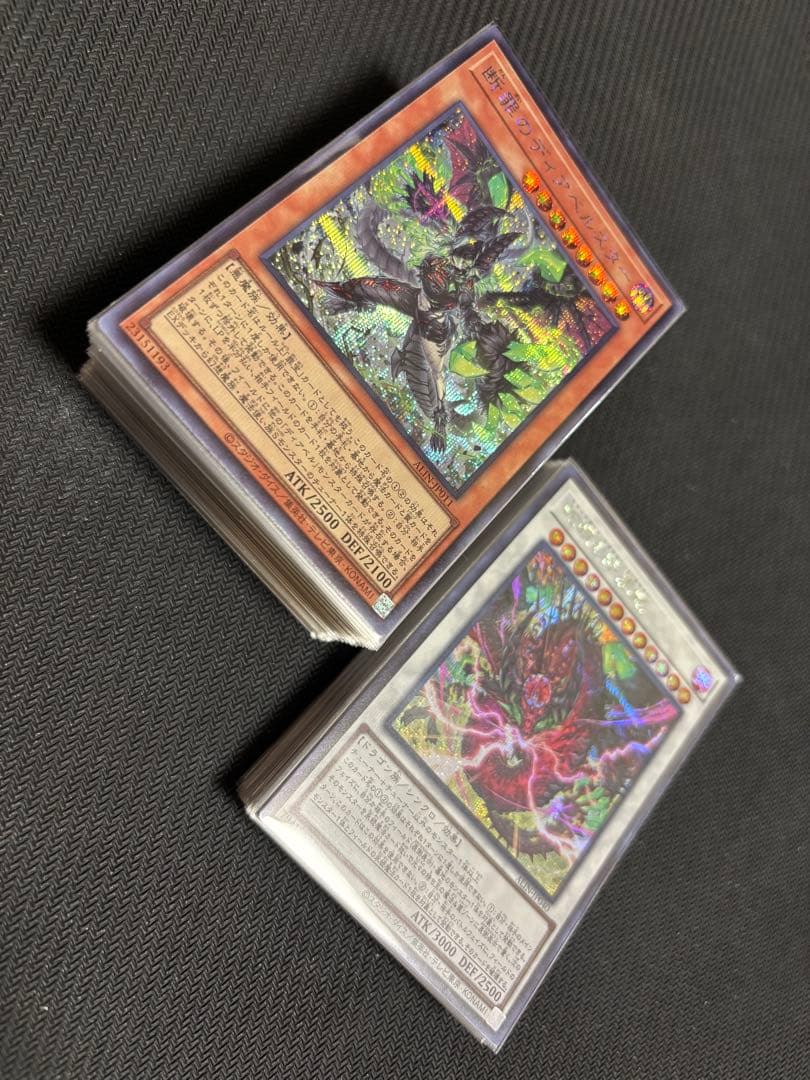 遊戯王 白き森デッキ EX・調整パーツ付き 高レアリティ シークレット統一