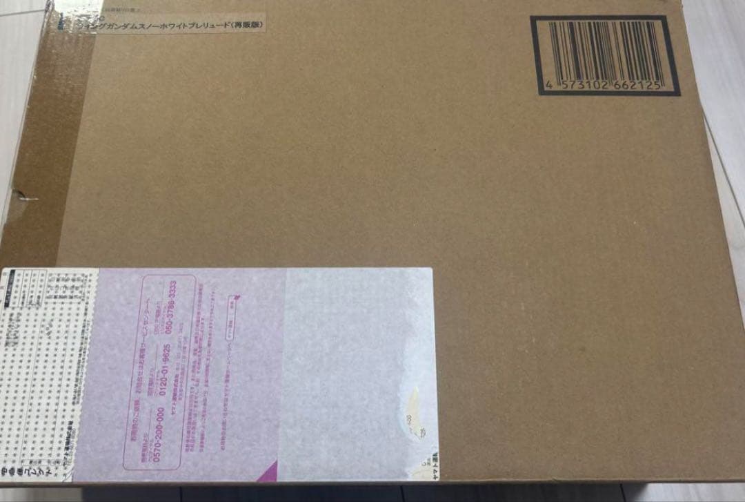 スノーホワイトプレリュード