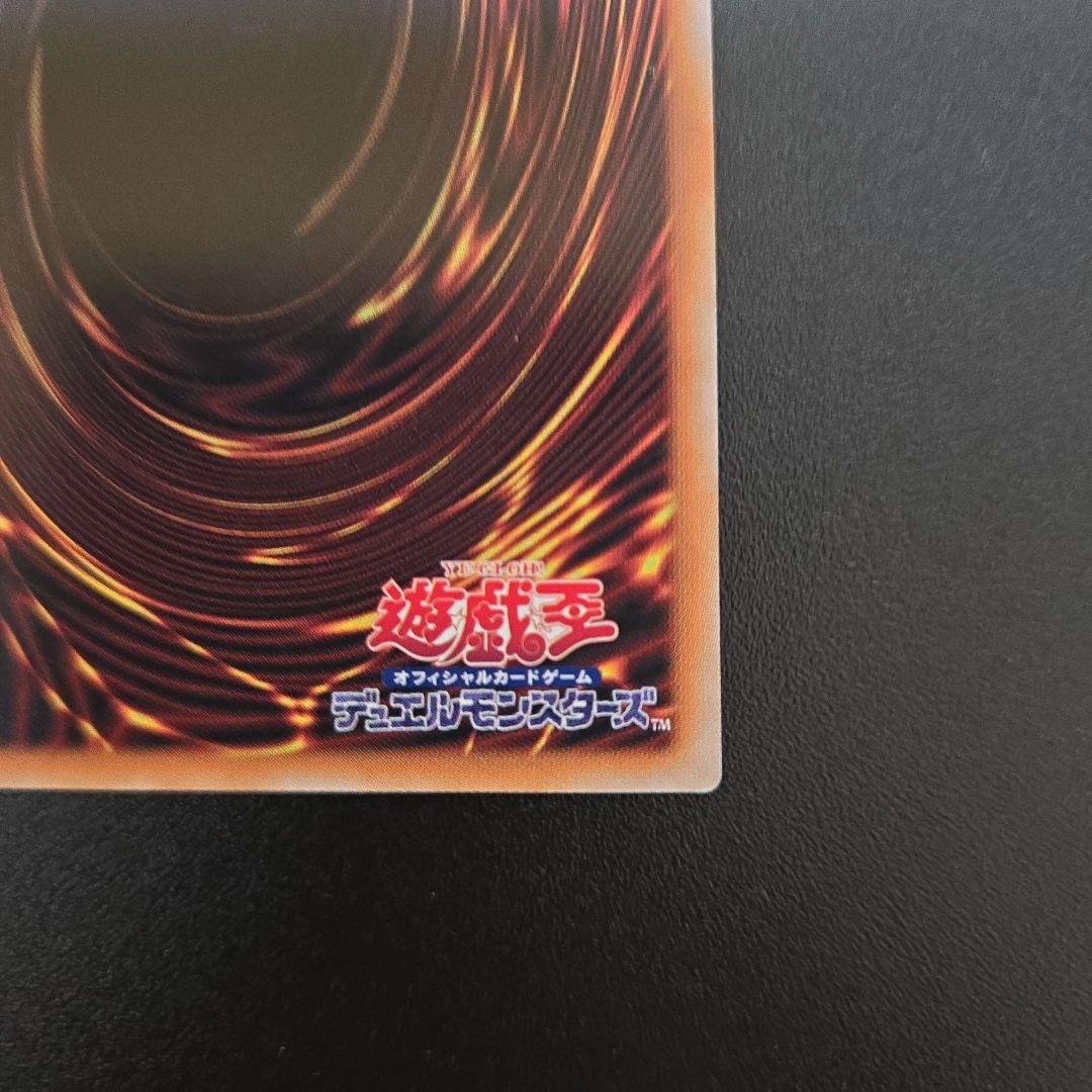 遊戯王OCG 黒魔女ディアベルスター クオシク