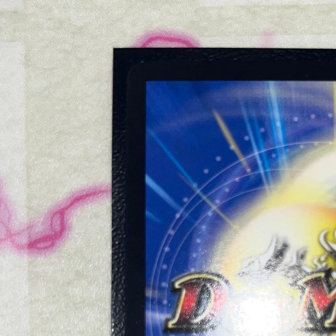 デュエルマスターズ 流星のガイアッシュカイザー CS 優勝 プロモ