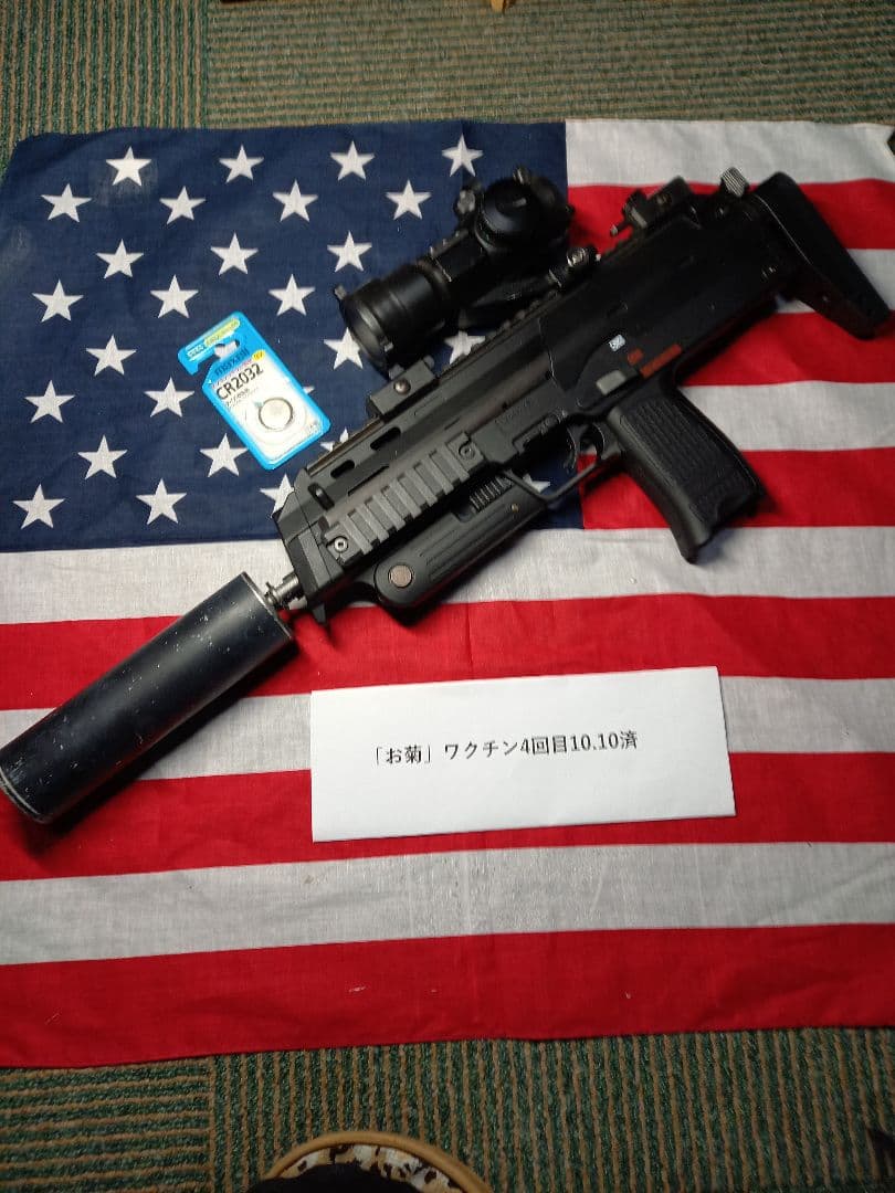 東京マルイ　MP7A1 サプレッサー スコープ付き マガジン欠品　ハードケース付