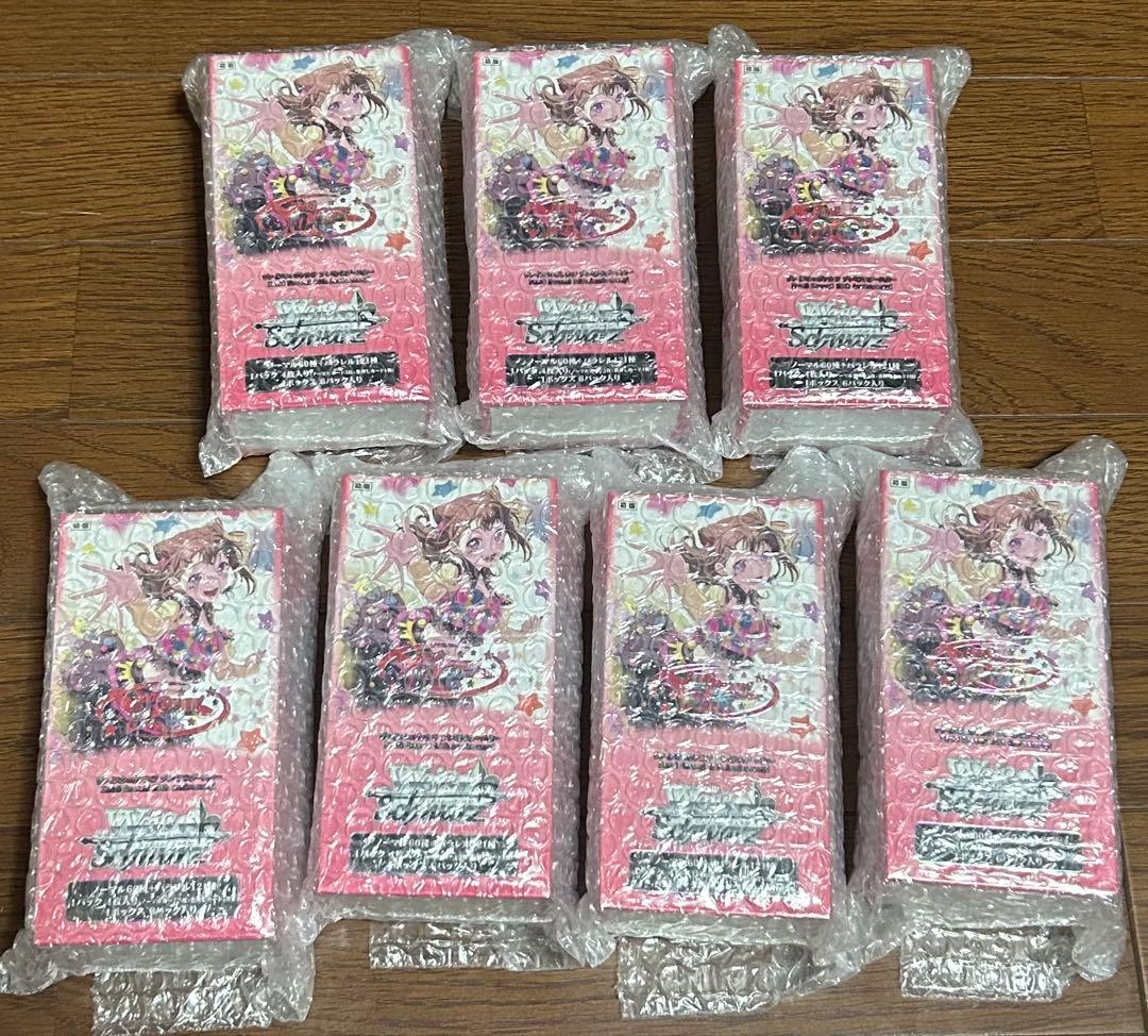 新品・未開封　ヴァイスBanG Dream!10th Anniversary!