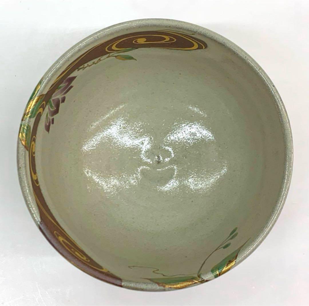 【茶碗　光琳水　鉄仙絵】中村秋峰　合箱