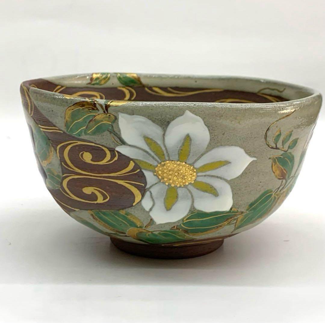 【茶碗　光琳水　鉄仙絵】中村秋峰　合箱