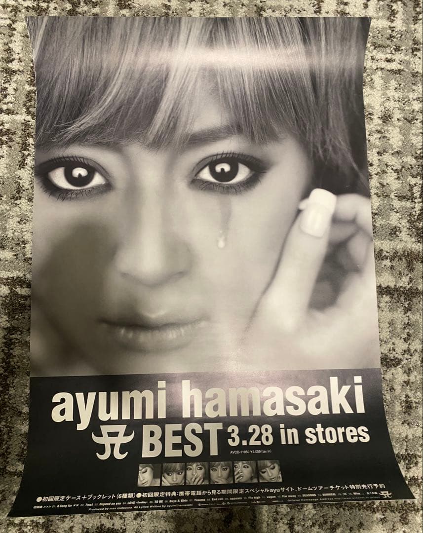 浜崎あゆみ B2 ポスター A BEST