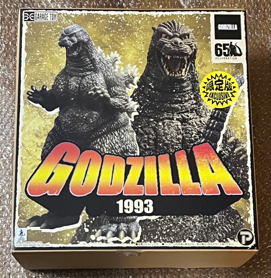 東宝30㎝シリーズ ゴジラ 1993 少年リック限定 フィギュア