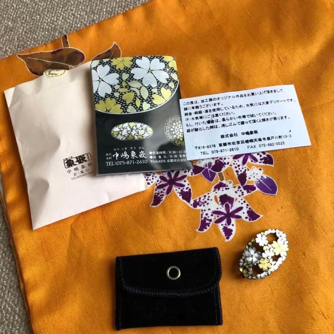 象嵌　ペンダントブローチ　透かし小判　桜