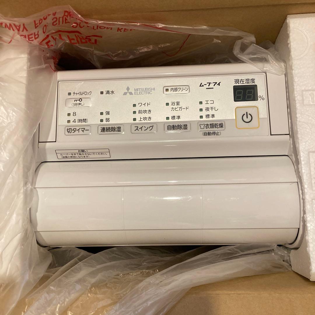 MITSUBISHI ELECTRIC 除湿機 MJ-M100VX-W ホワイト