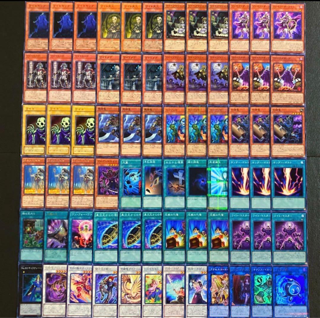 まとめ買い機能大歓迎！！本格構築！芝刈りワイトデッキ