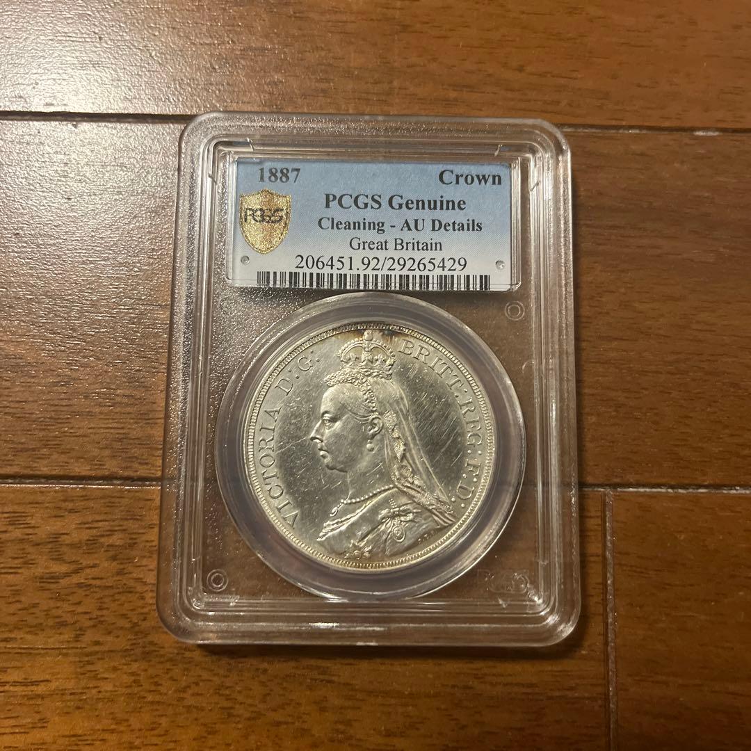 銀貨　アンティーク