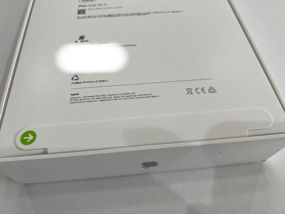 新品 iPad A16 Wi-Fi 128GB MD3Y4J/A シルバー