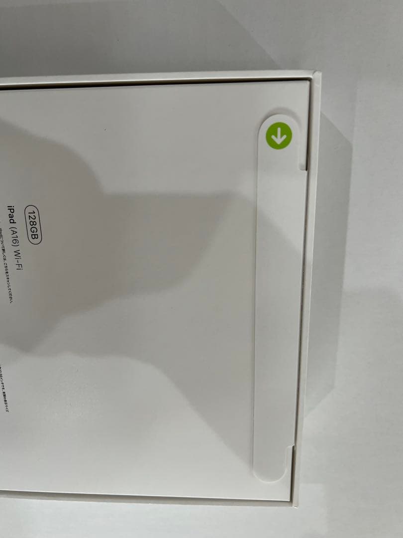 新品 iPad A16 Wi-Fi 128GB MD3Y4J/A シルバー