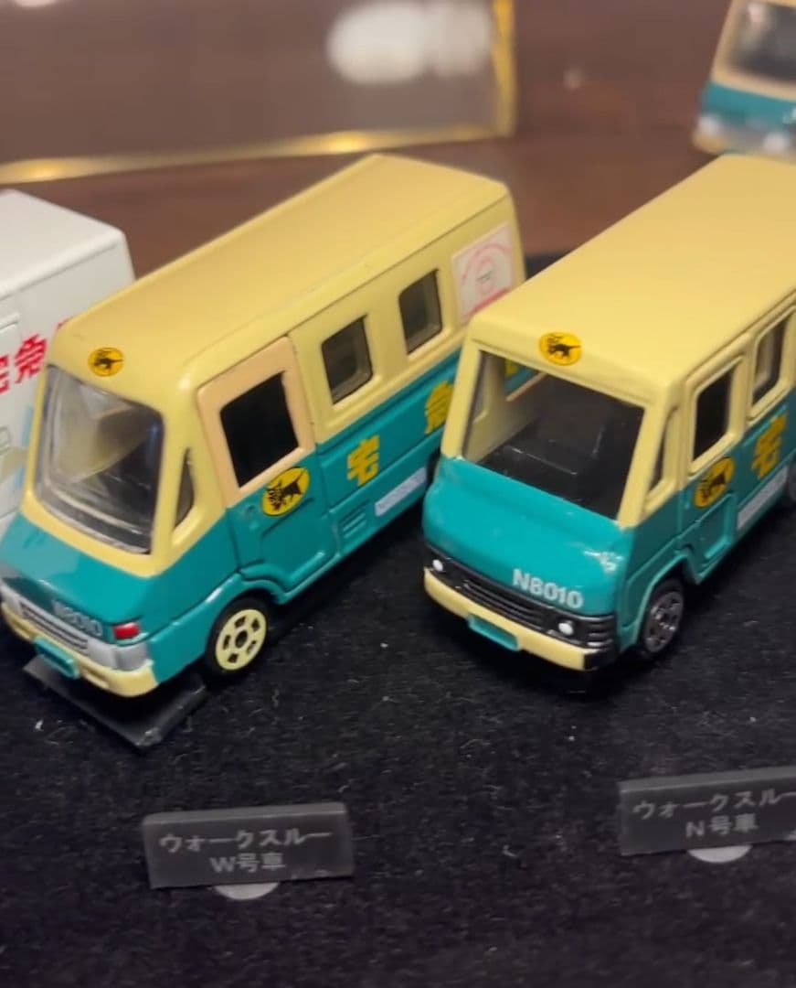 クロネコヤマト　ミニカーセット