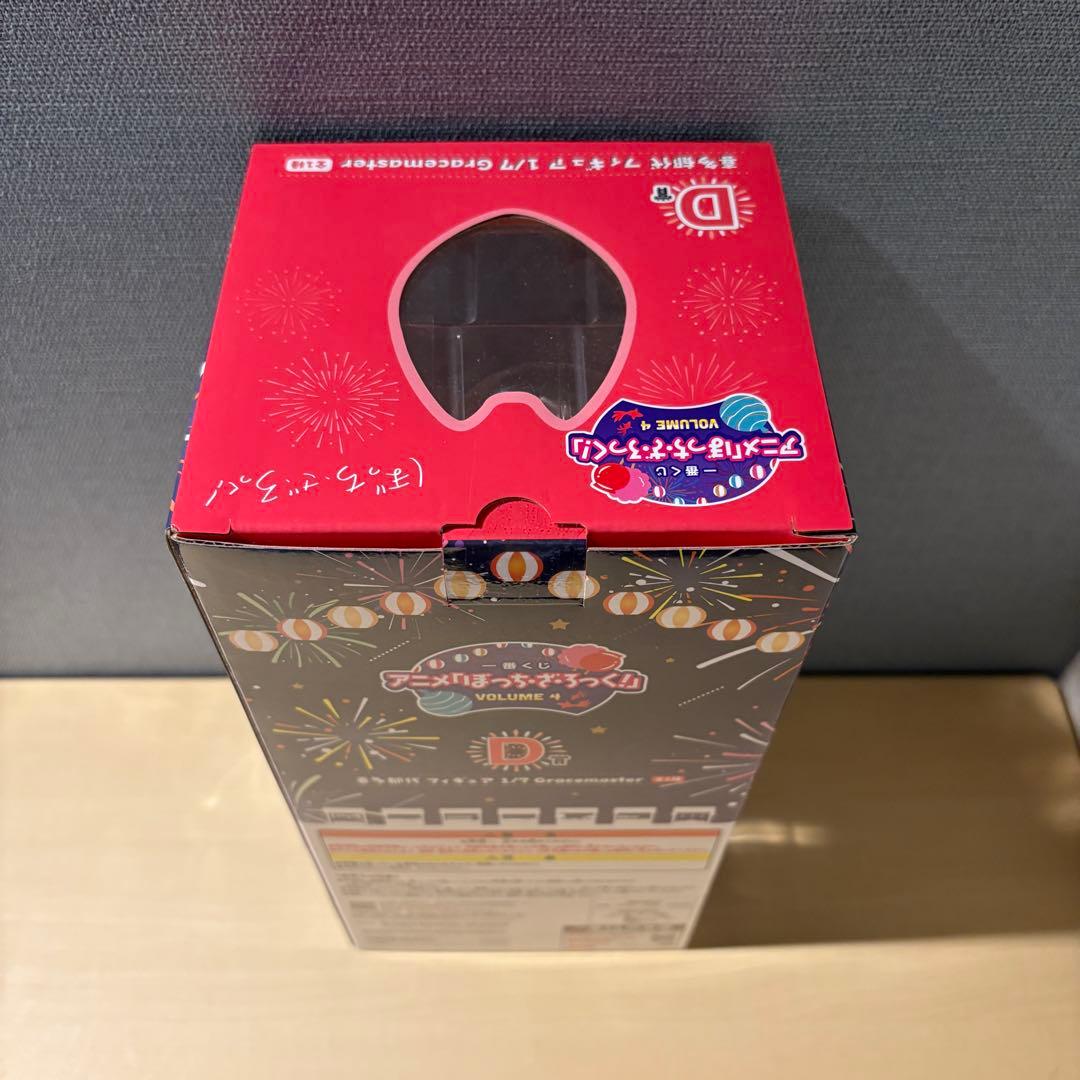 一番くじ アニメ ぼっち・ざ・ろっく！ A賞 B賞 C賞 D賞 フィギュア