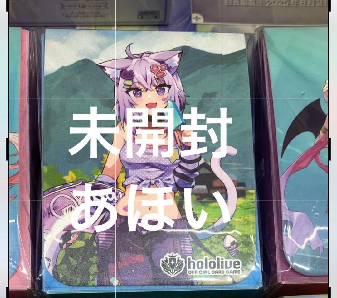 ホロライブカードゲーム　ホロカ　スタートデッキセット　ホロナツパラダイおかゆ