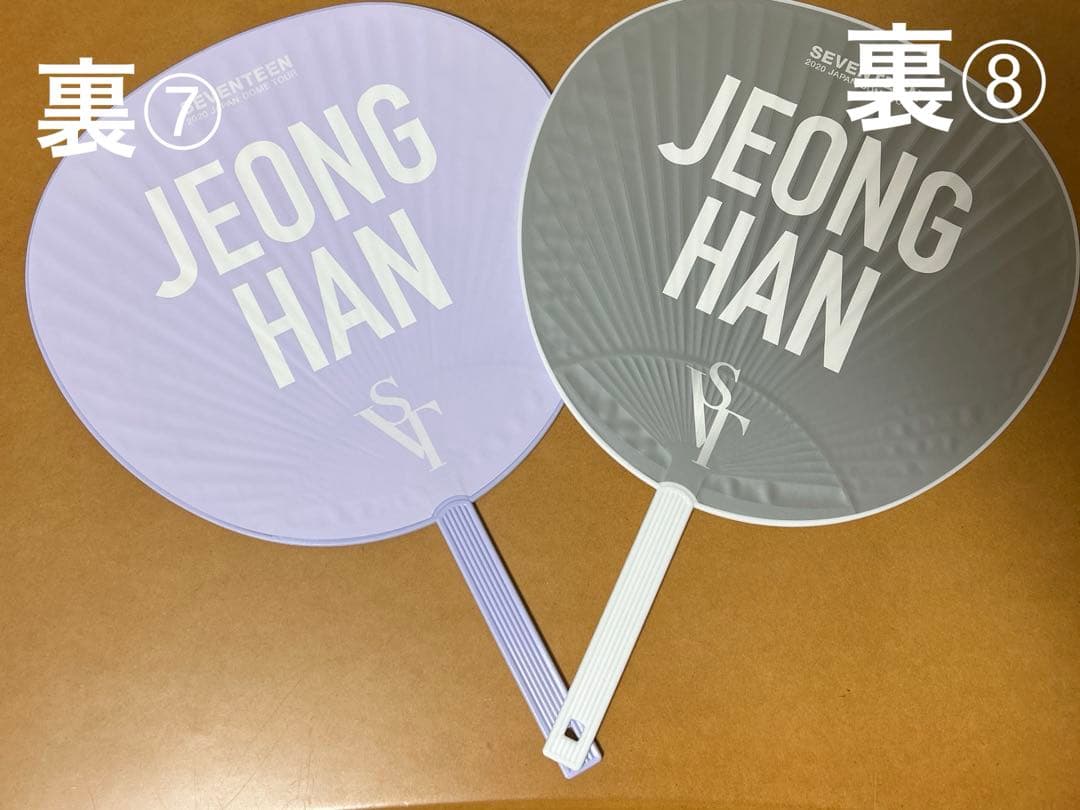 seventeenジョンハンのうちわまとめ売り