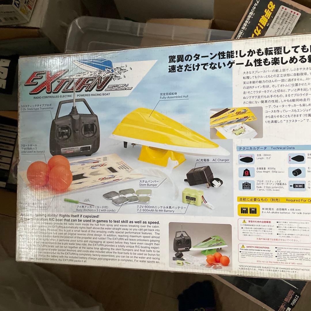 EXTURN ラジオコントロールボート レディセット