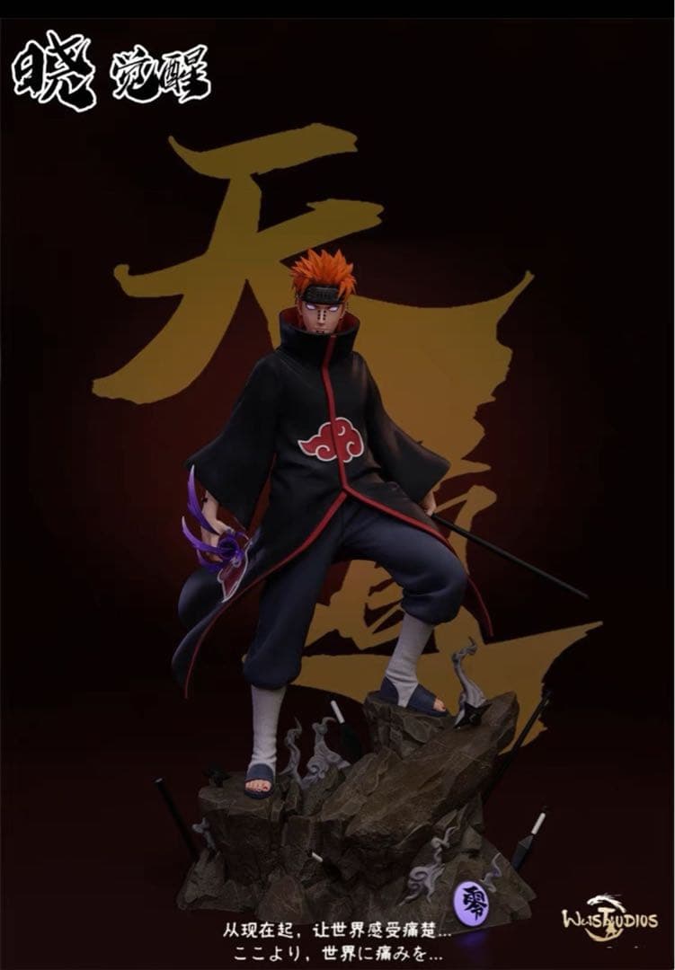 NARUTO ナルト ながと 暁 ペイン  ガレージキット ガレキ スタチュー⑧