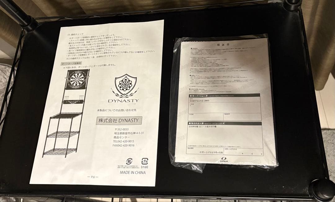 DARTSLIVE 200s ダーツ台セット