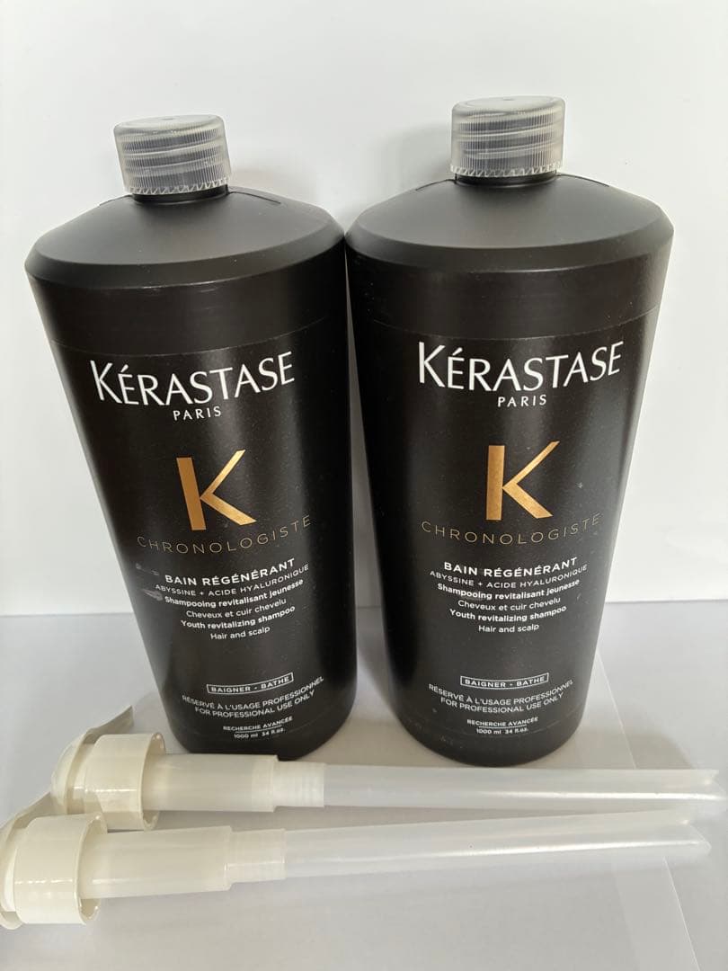 《新品　正規品》ケラスターゼ　バン　クロノロジストR トリートメント　2本セット