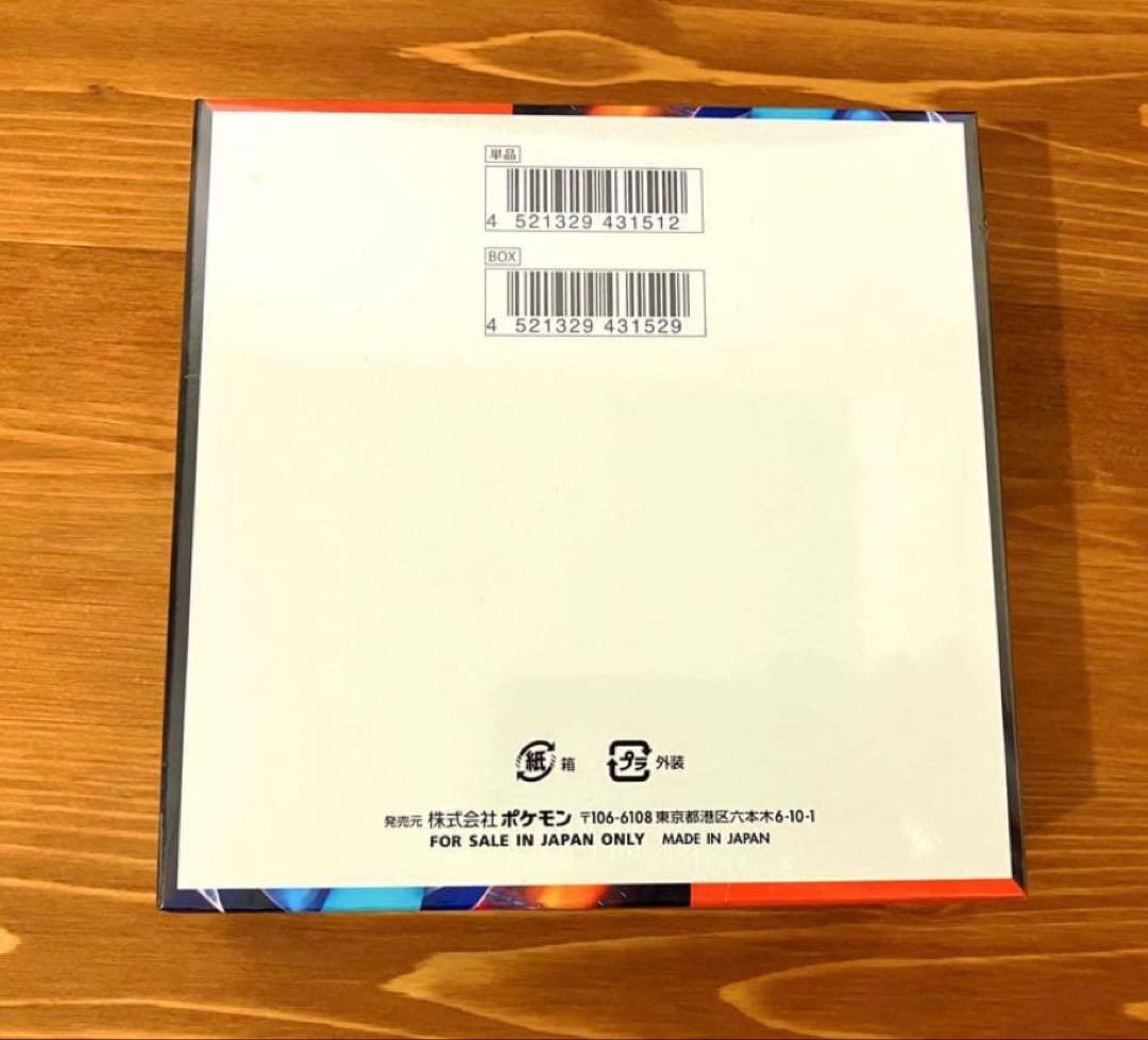 【シュリンク付き】 新品未開封品 ポケモンカード インフェルノX BOX 2