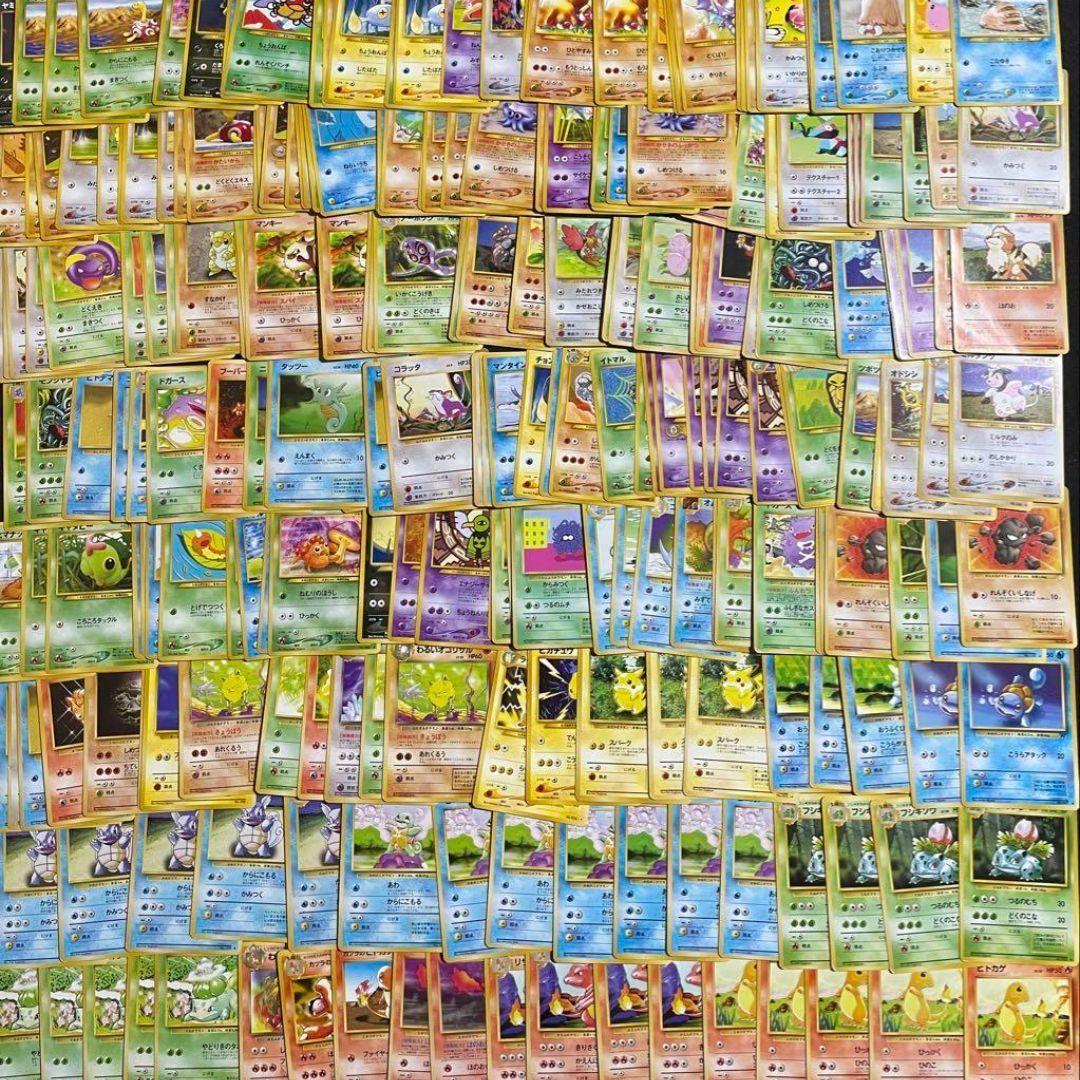 【最安値ポケカまとめ売り【約1070枚/大量/旧裏】 エネ数枚のみ引退品】