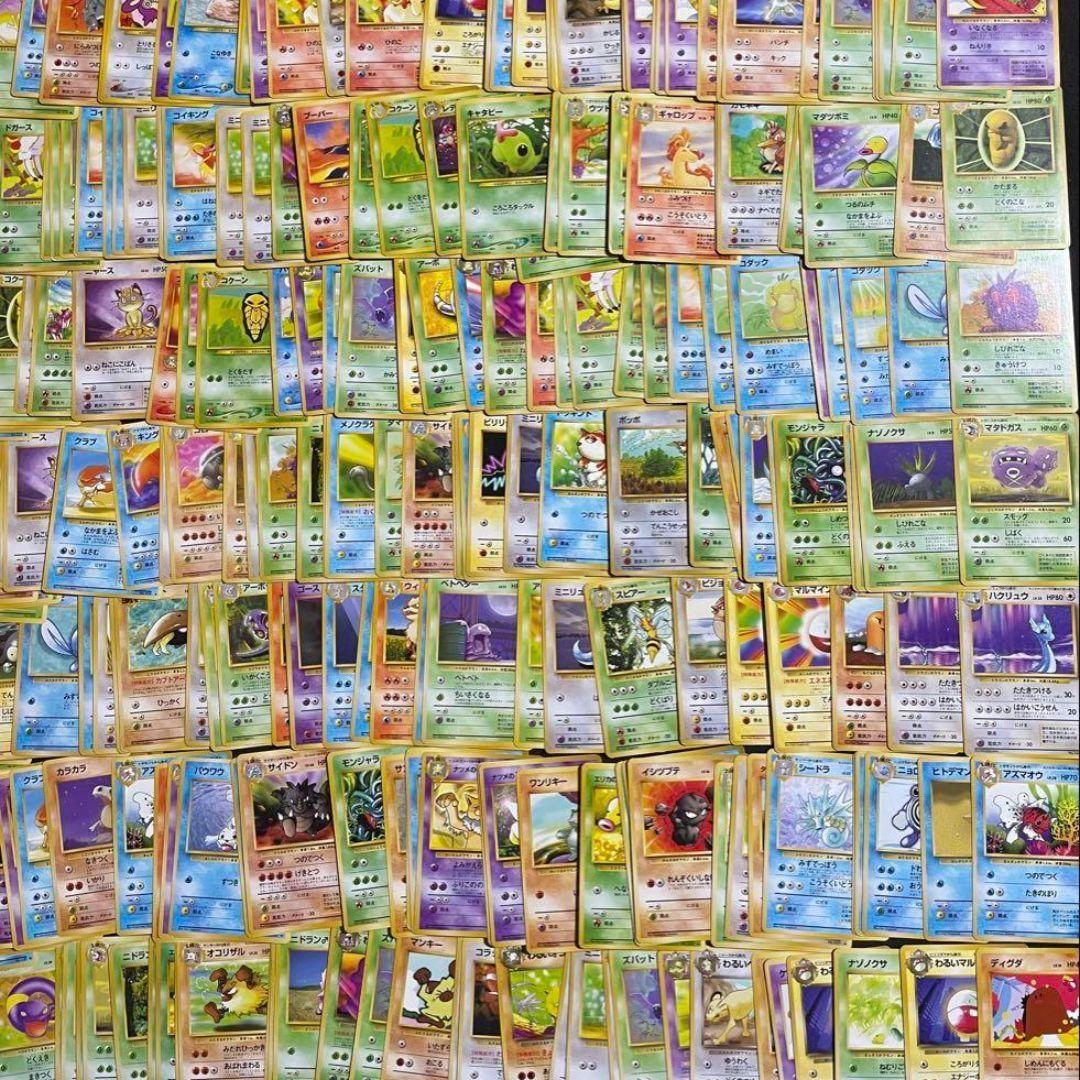 【最安値ポケカまとめ売り【約1070枚/大量/旧裏】 エネ数枚のみ引退品】