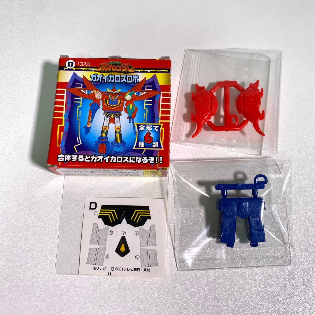【希少】当時品　森永　食玩　ガオイカロスロボ 6個セット