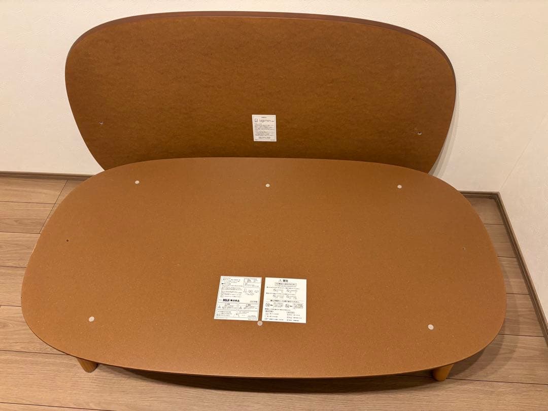 無印良品　楕円形　木製こたつ　布団つき！