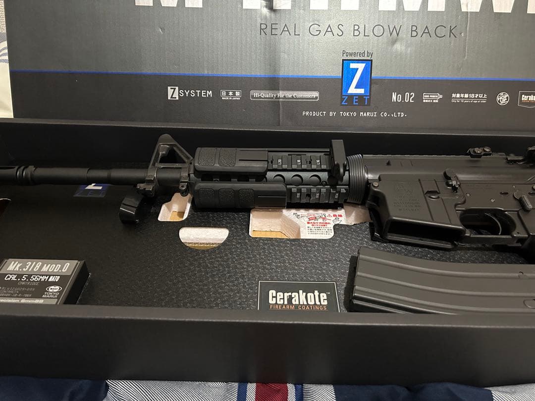 東京マルイ　ガスブローバックマシンガン　M4MWS