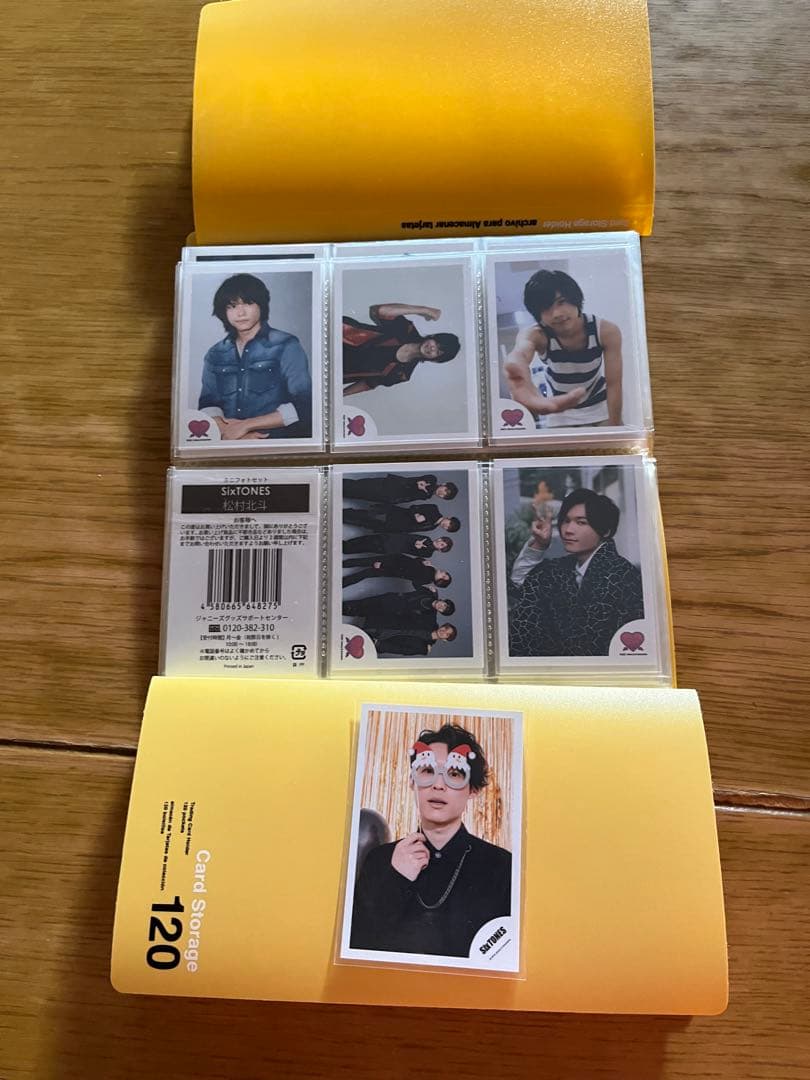 【最終価格】SixTONES松村北斗Jr時代〜デビュー後公式写真フォトセ140枚